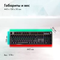 Клавиатура GMNG GG-KB790X фото 5